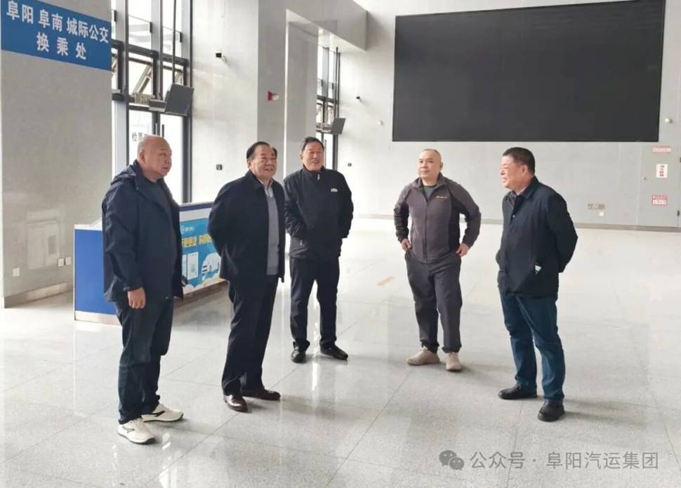 集團(tuán)在汽車客運(yùn)西站召開現(xiàn)場辦公會